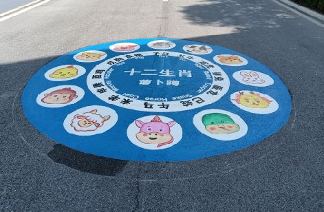 舞阳地面游戏彩绘